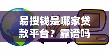 2025黑户口子论坛最新渠道解析