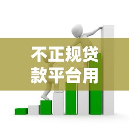 5000贷款无需审核，阐述5家支付宝都贷款平台