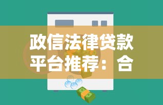 1号口子能下款吗，整合5个只看芝麻分不看征信的纯线上审批平台