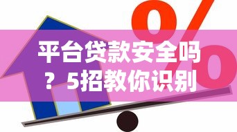 2025最新借款平台秒批口子推荐