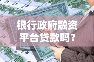 新河镇借钱哪里靠谱？急需短期周转快速放款
