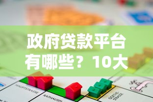 省呗征信花了容易通过吗