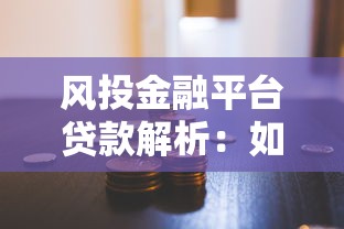 960借钱靠谱吗？急需借款哪里能快速下款