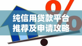 用什么软件借钱比较好借分享​这5个！本文权威讲解帮您排忧解难！_1