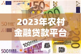 从软件平台贷款可靠吗？知乎用户真实经验与避坑指南