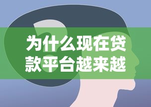 交子贷款平台正规吗？深度解析资质、费用及用户真实评价