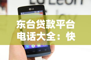 在哪能快速借钱？急需正规安全借款平台