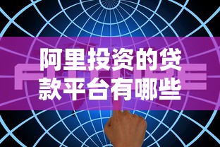 优品租推出新政策，同城五个黑户花都能下款的平台啊