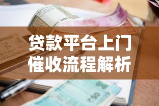 有不查征信的小额贷款吗2025年首次揭秘短期！必藏这5个有不查征信的网贷口子借款