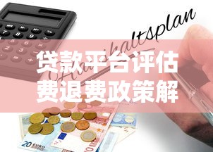 最新的口子好下款9月最终答案！同时总结5个网贷平台借钱好下款