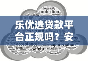 浙江高新科技贷款平台申请攻略与政策解析