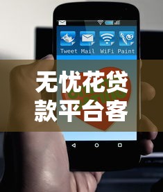 我来贷逾期寄资料到家里怎么办