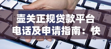 天津落户政策详解，推荐五个贷款平台最靠谱