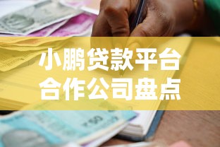 黑户可以下款的贷款软件9月速贷秘籍！本篇为您详细集合！