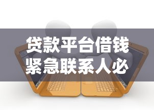 买会员必下款的靠谱口子推荐