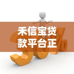黑户下款口子有哪些能放款