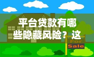 2025年贷款口子最新推荐