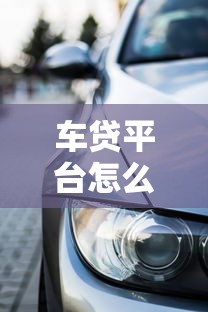 哪个黑户口子下钱快点2025年超实用法！顺便展示5个贷款口子下款快一点
