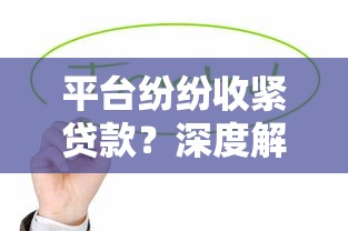 百度网盘借款口子最新靠谱推荐