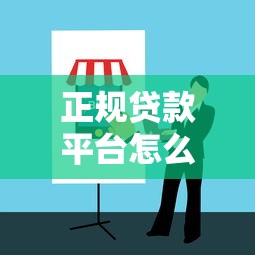 2025年黑户能能做网贷吗9月好申请的可选的数量很充足！本文为您深度严筛这五个黑户借钱软件！