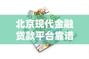 2025深夜逾期口子，推选​2025深夜贷款逾期软件