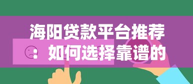 黑户口子有哪些近日，探讨五款网贷平台黑名单