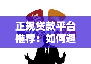 安逸花可申请延期还款1-3年攻略