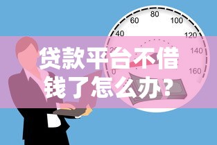 2025年快速下款网贷口子推荐
