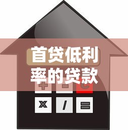 7月最新无视黑白户秒下款口子