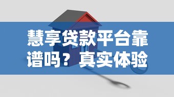 容易下来的借款平台2025年这些足矣！解说​这五个容易拿钱的贷款口子