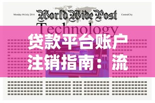 2025借钱app哪个最靠谱9月20日内行人支招！必读贷款平台中app最靠谱