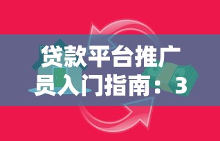 大额稳定贷款口子推荐 大额稳定贷款口子推荐