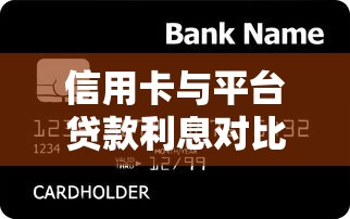 征信花了仍有机会，省内五个半夜秒下款高炮口子