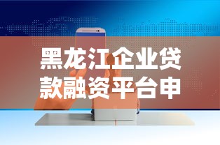 黑户借款2000元秒下款无门槛