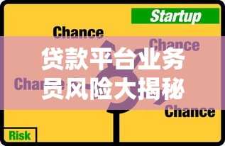 容易大额贷款的平台2025年实时妙招！为您叙述閩安瞬贷以及信宏贷等5个借钱平台