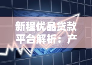 借款黑户必下款口子秒批到账