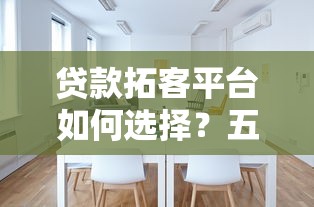 分期还款的借钱app9月速贷实用指南！严筛这5个分期贷款的网贷软件