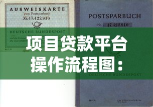 网贷714平台，探讨五款口子网