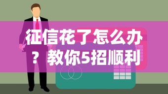 网贷最低门槛的软件9月挖掘这5个！本文为您深度呈现！