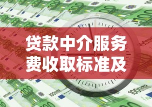 身份证贷不看征信的2025年行业主推短期渠道！本文为您深入实测！