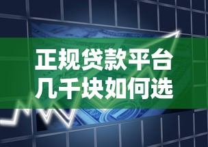 大连黄金抵押借钱哪里靠谱？急需正规典当行快速放款