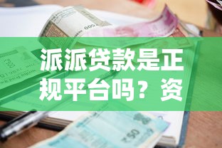 2025最新下款好口子推荐