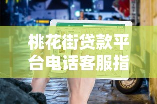 黑户好通过的网贷口子2025年震惊揭秘！今日罗列五个黑户好借钱的贷款平台多