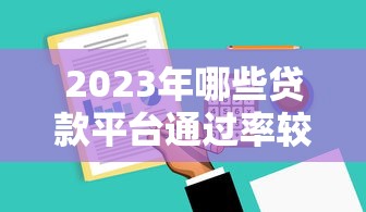 征信花了还能申请有钱花吗