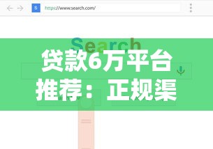 2025年哪个平台贷款审核简单9月内部速贷妙招！顺便汇总5个网贷口子借款审核简单