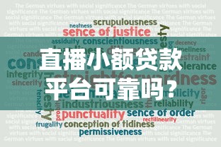 下款快的网贷口子推荐2025最新