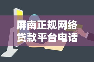 小额贷款不看征信快速下款1万内