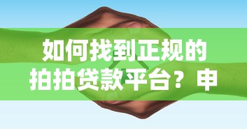 征信黑了还能正常看病吗