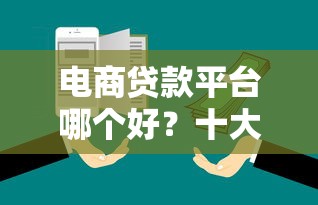 2025年不查征信的放水新口子，专业呈现5个不查征信的网贷平台借款