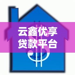 2025蚂蚁贷款口子大全